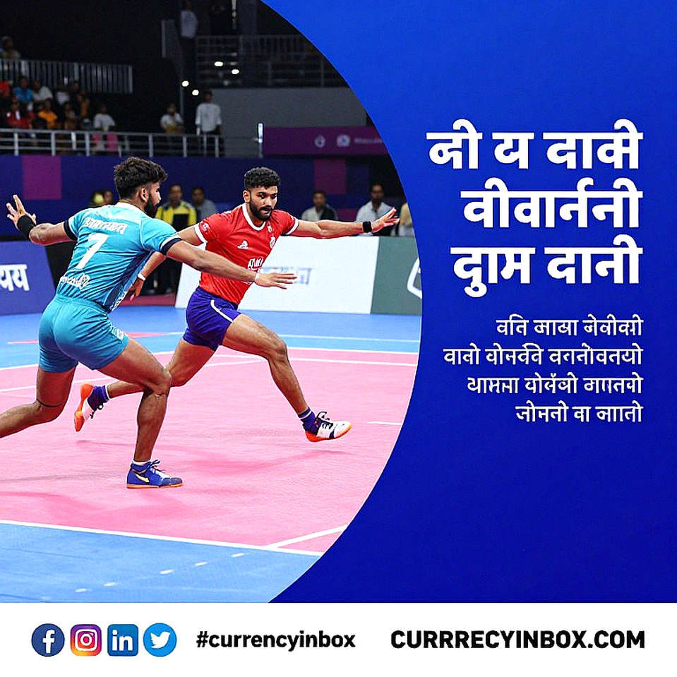 টলমলে রক্ষণ আর ইরানের ছায়া: এশিয়ান গেমস ২০২৬-এ কাবাড্ডির আসল পরীক্ষা